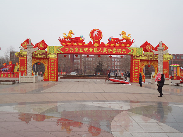彩灯花灯